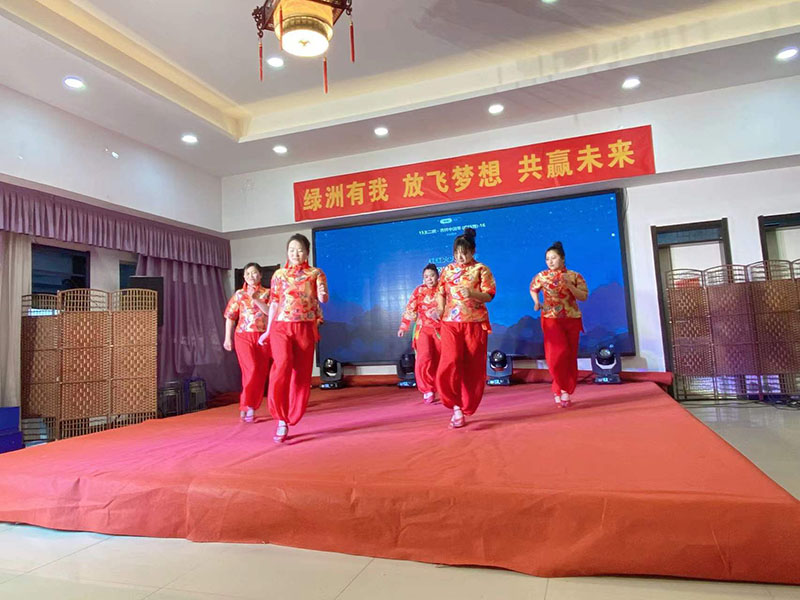 2021年会