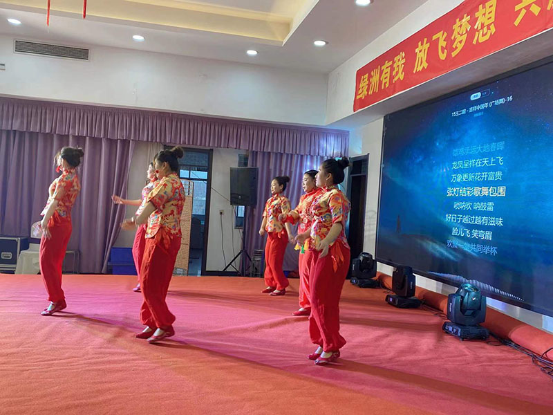 2021年会
