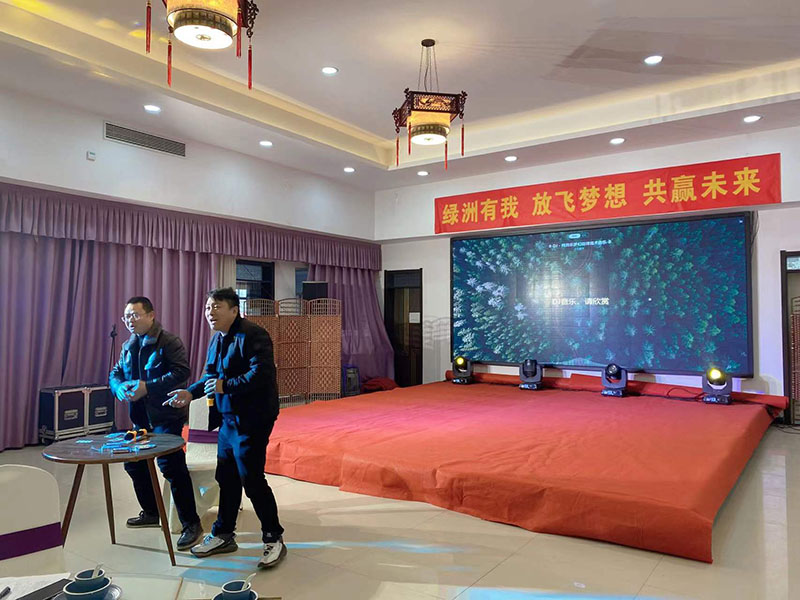 2021年会