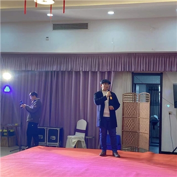 2021年会