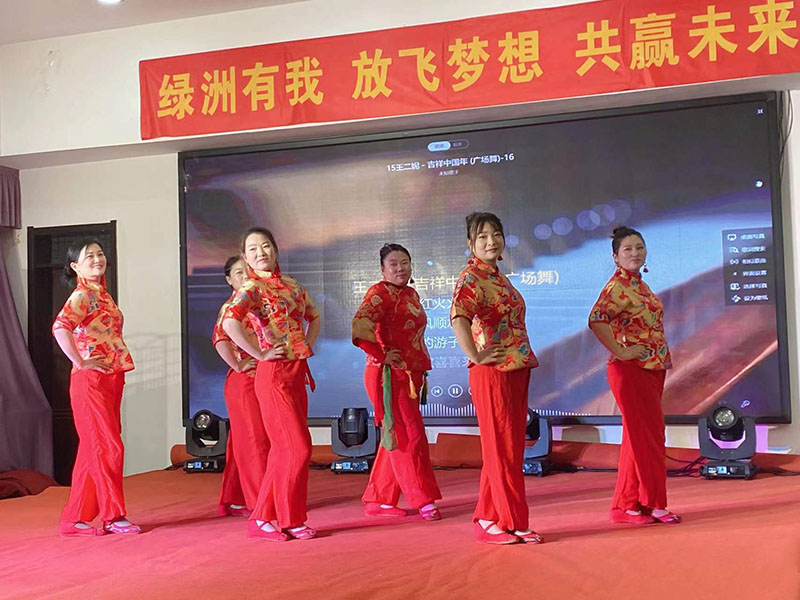 2021年会
