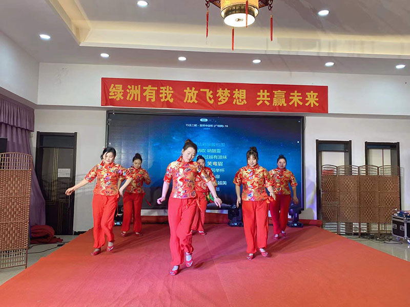 2021年会