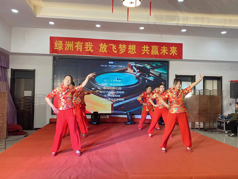 2021年会