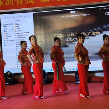 2021年会