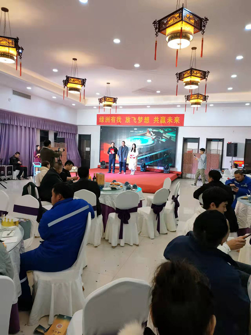 2021年会
