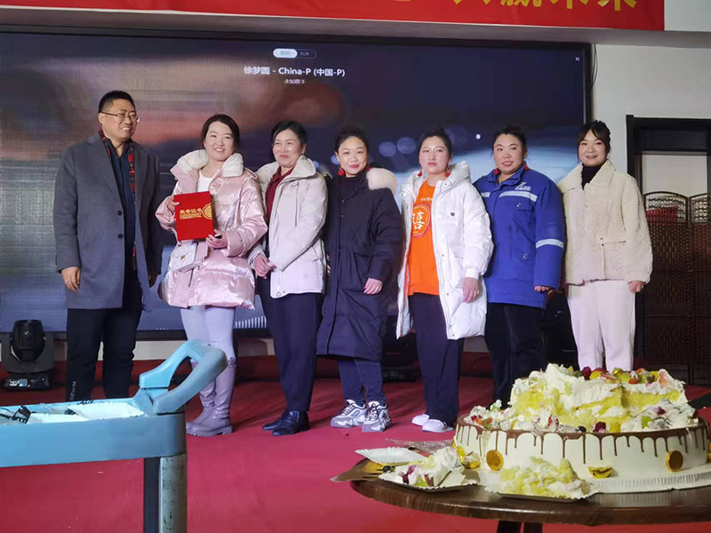 2021年会