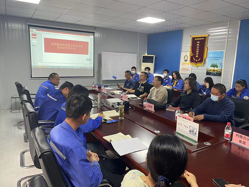 2022年5月读书分享会