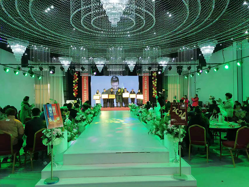2023年年会