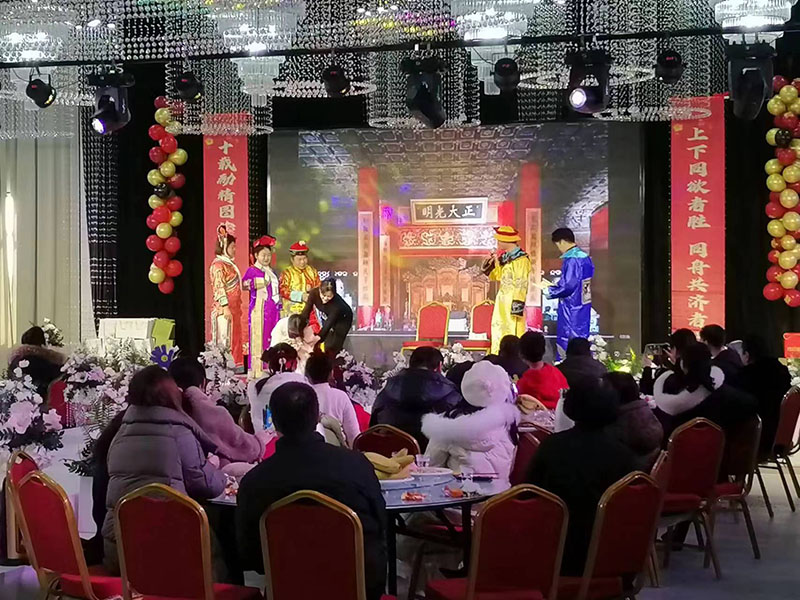 2023年年会