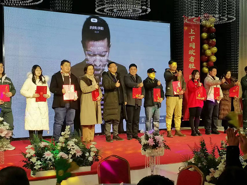 2023年年会