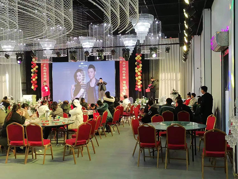 2023年年会