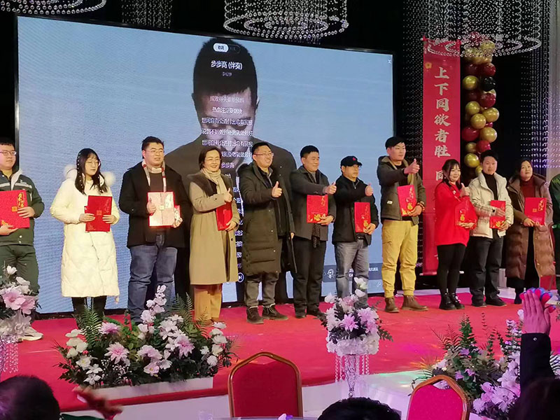 2023年年会