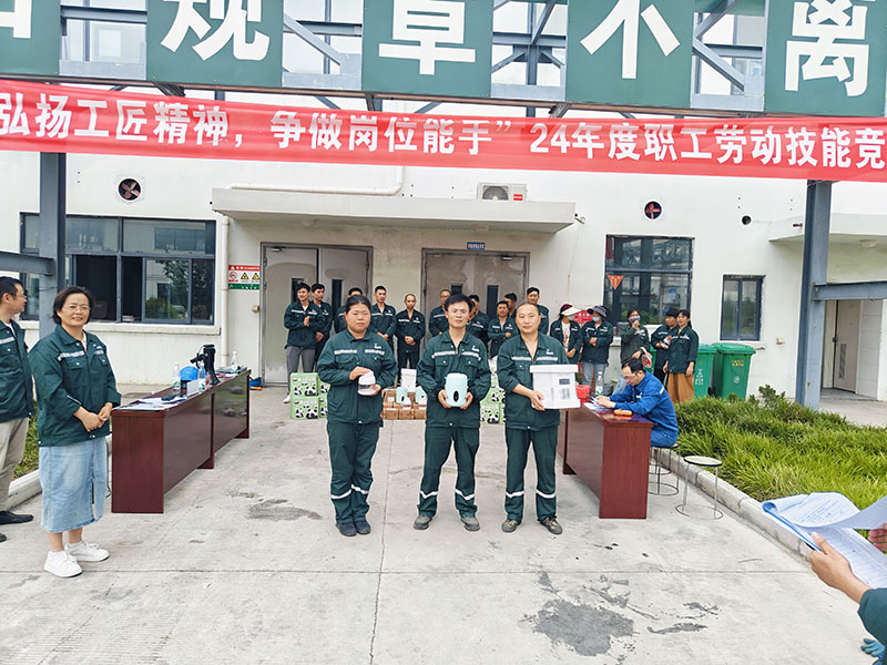 2024年6月职工劳动技能竞赛