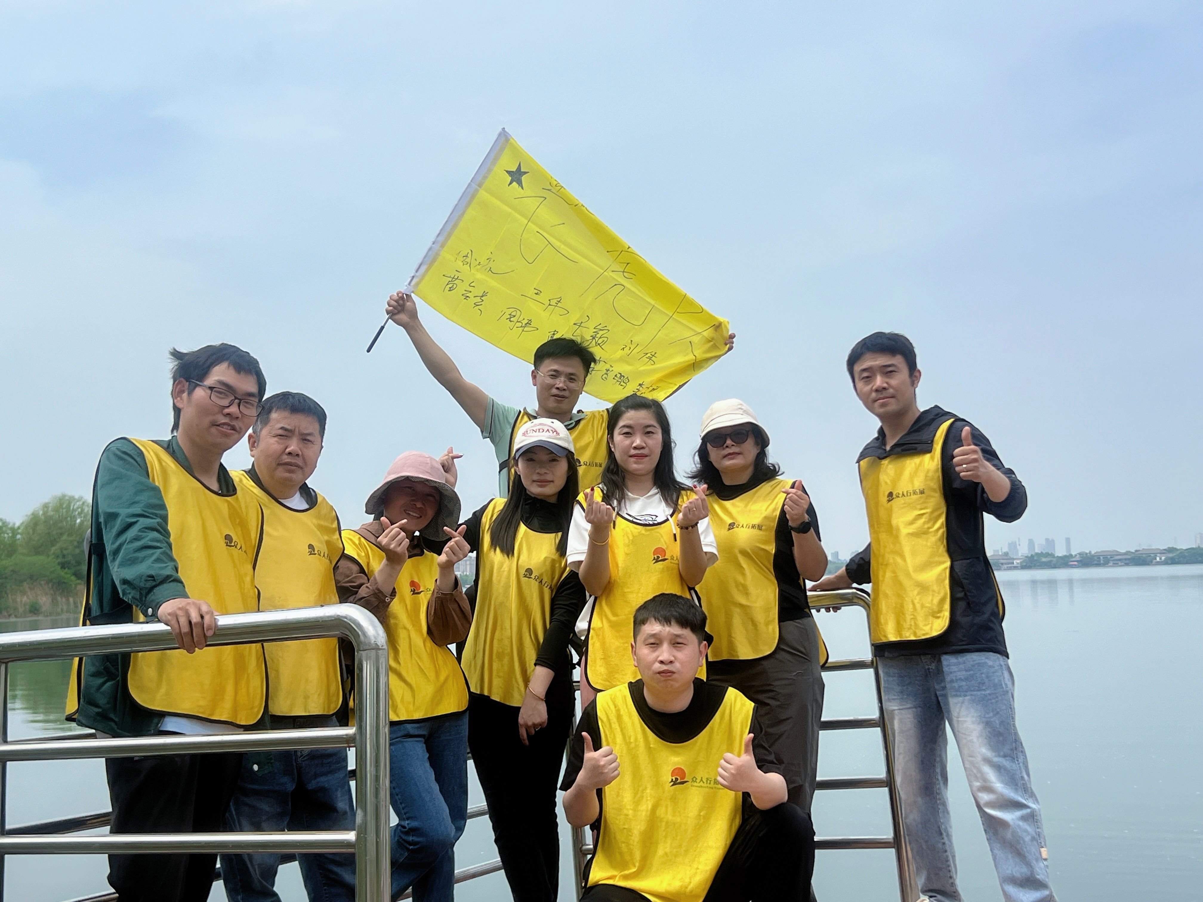2025年4月南湖团建活动
