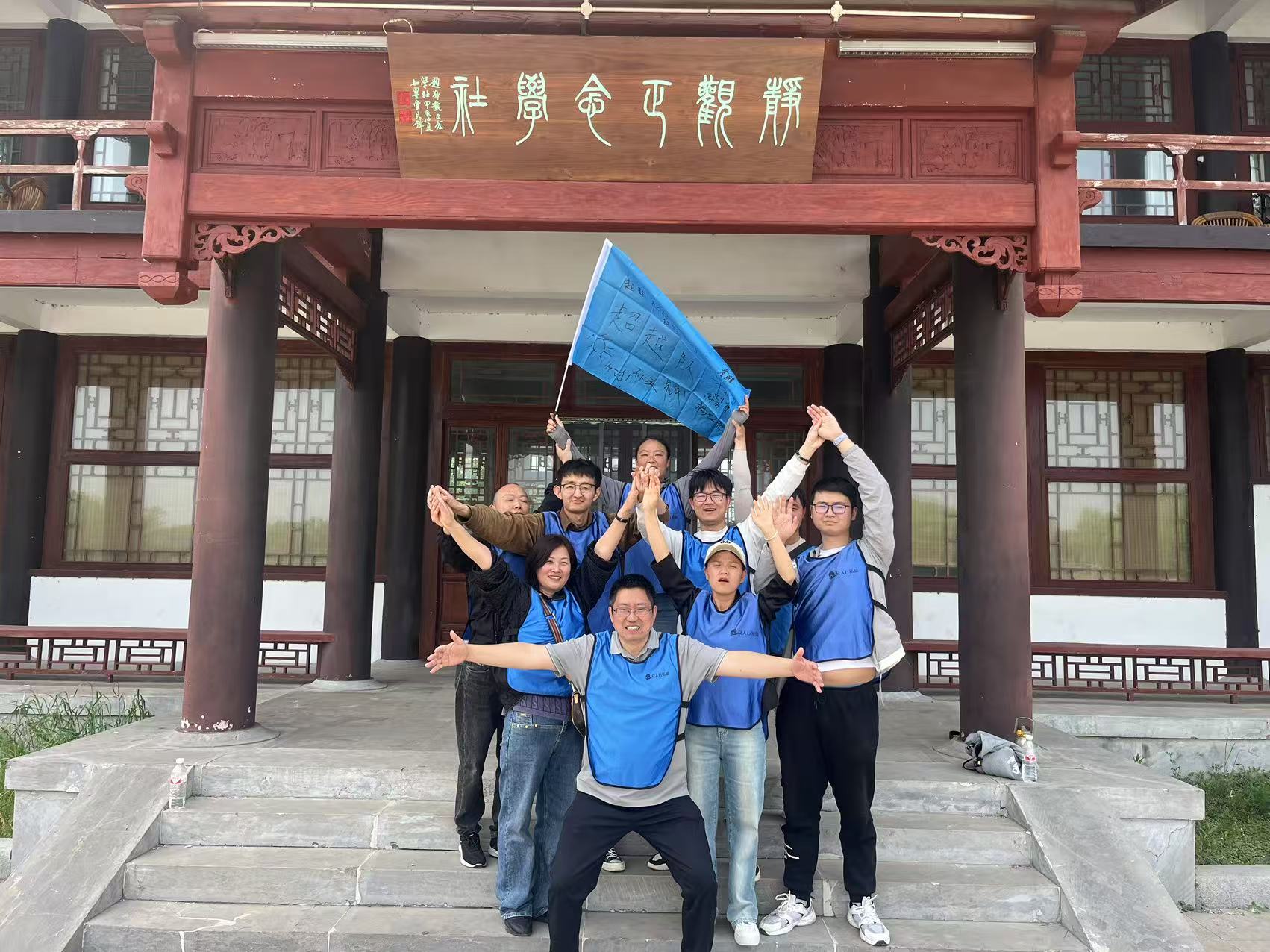 2025年4月南湖团建活动